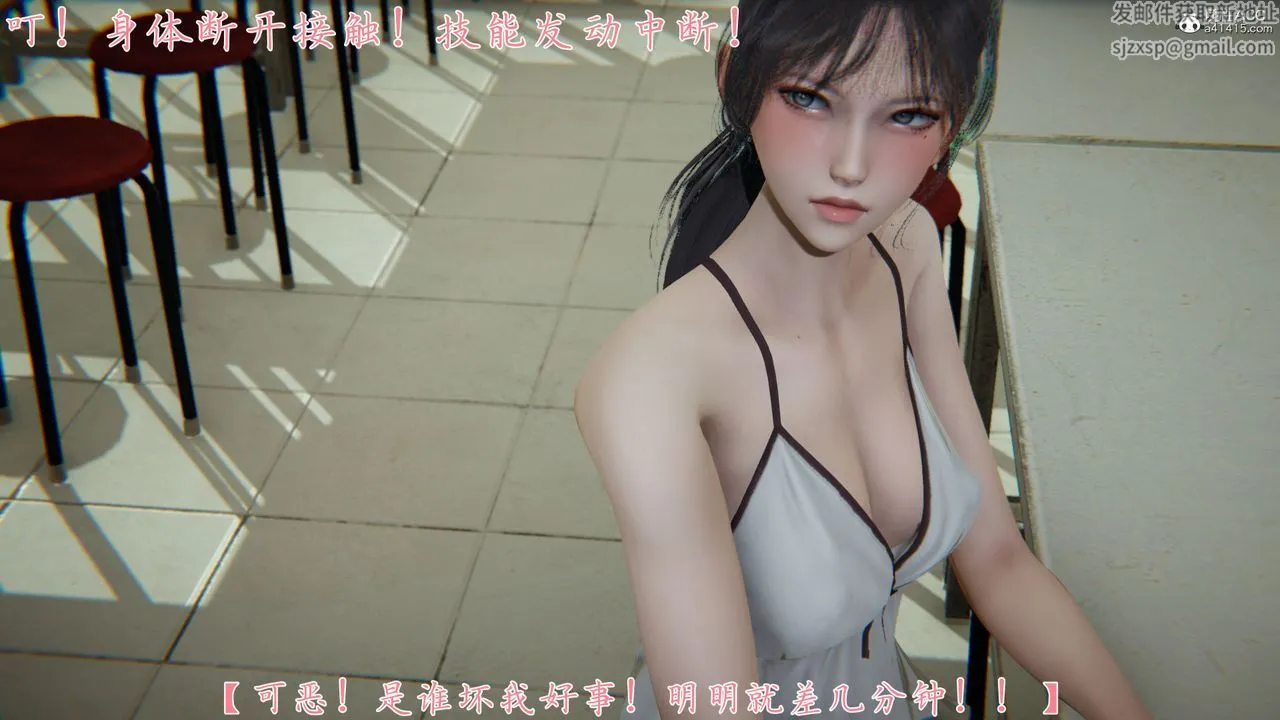 [3D]新宠物捕捉大师 - 第28话 - page 50