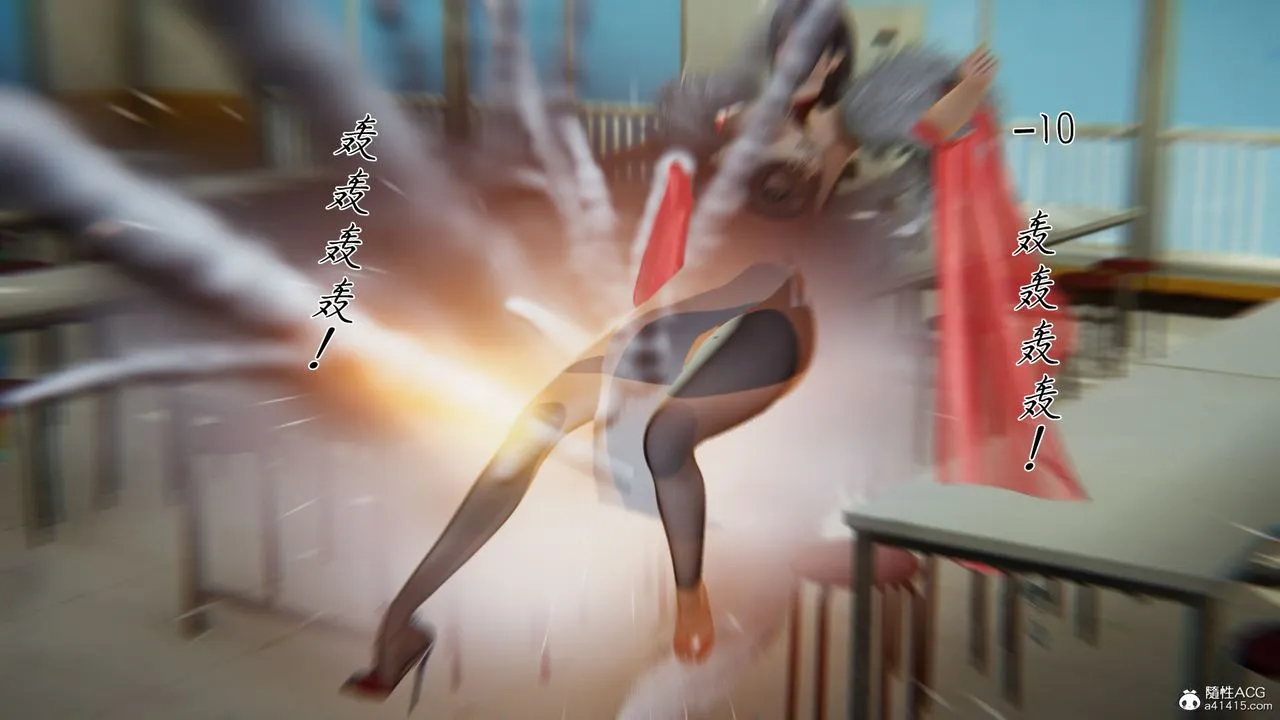 [3D]新宠物捕捉大师 - 第28话 - page 60
