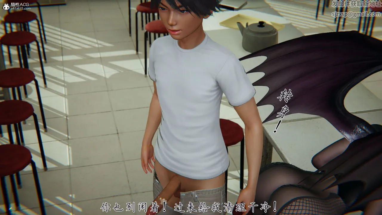 [3D]新宠物捕捉大师 - 第28话 - page 117