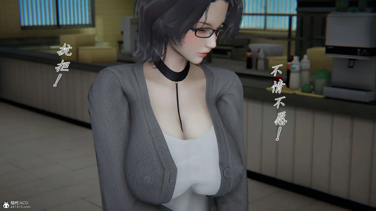 [3D]新宠物捕捉大师 - 第28话 - page 118