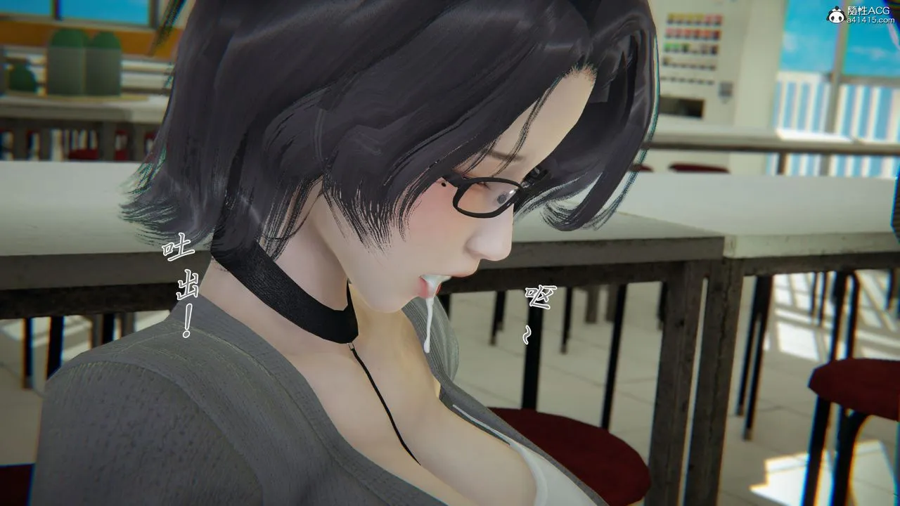 [3D]新宠物捕捉大师 - 第28话 - page 122