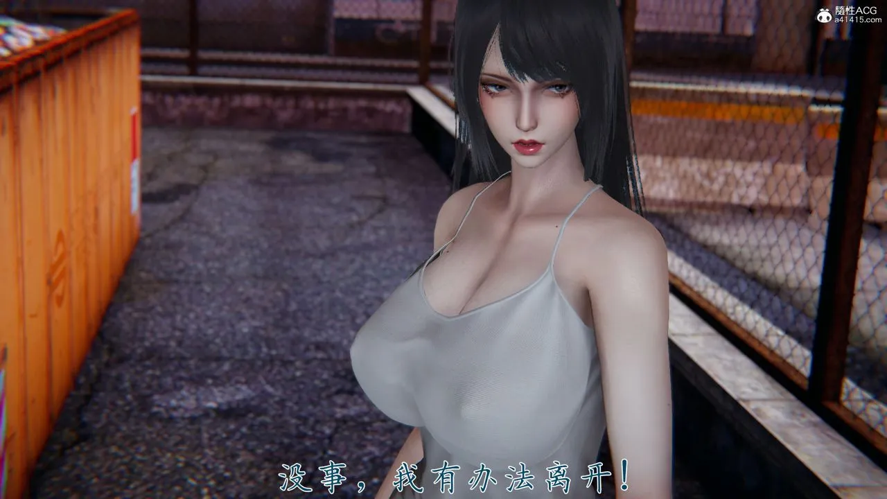 [3D]新宠物捕捉大师 - 第35话 - page 2
