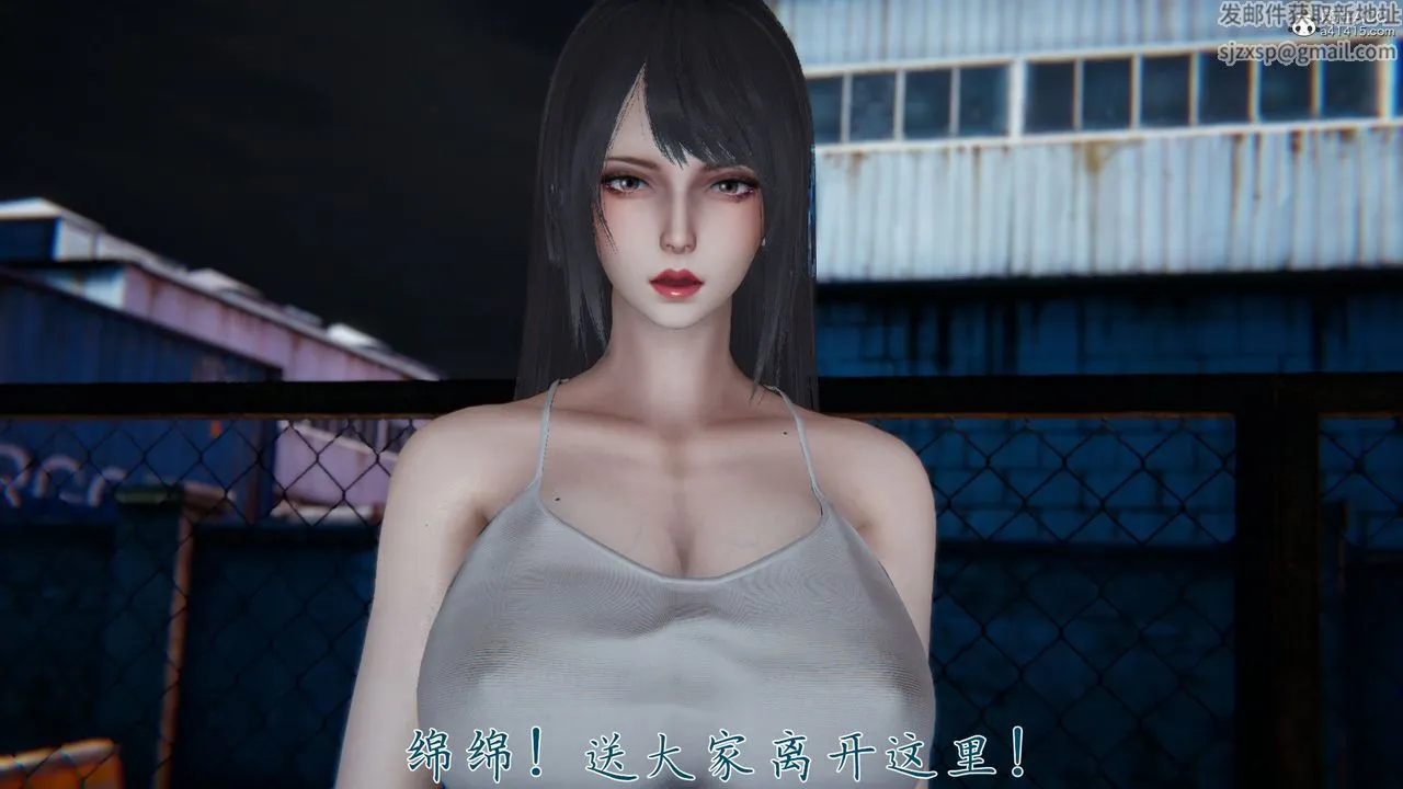 [3D]新宠物捕捉大师 - 第35话 - page 4