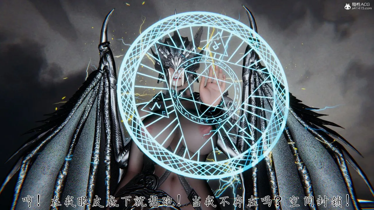 [3D]新宠物捕捉大师 - 第35话 - page 8