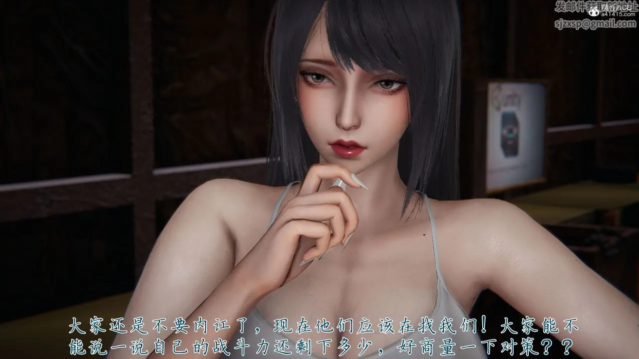 [3D]新宠物捕捉大师 - 第35话 - page 25