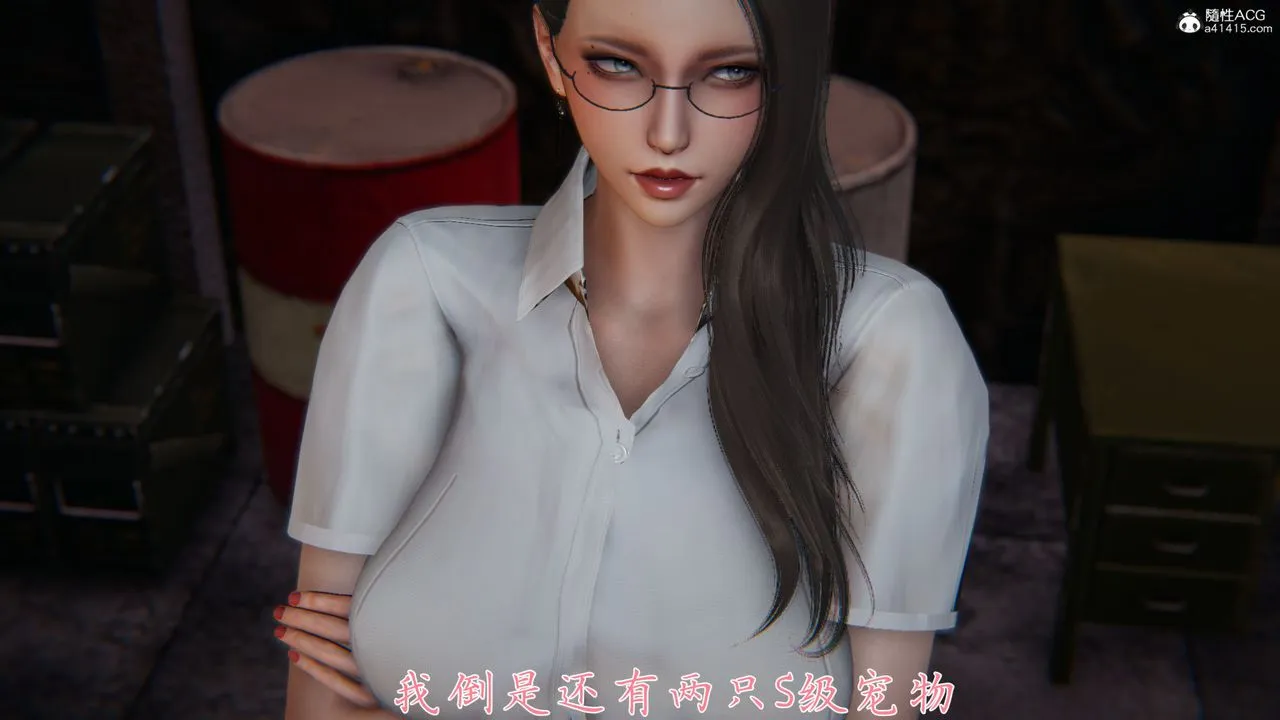 [3D]新宠物捕捉大师 - 第35话 - page 27