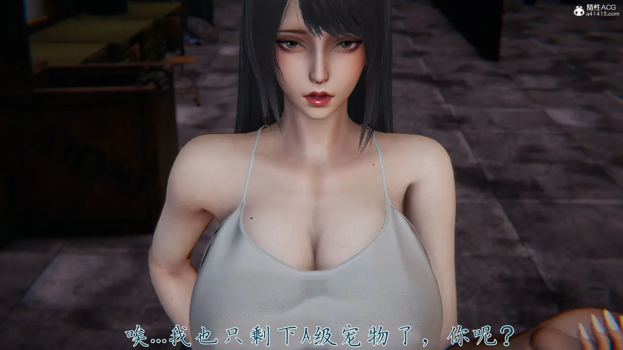 [3D]新宠物捕捉大师 - 第35话 - page 28