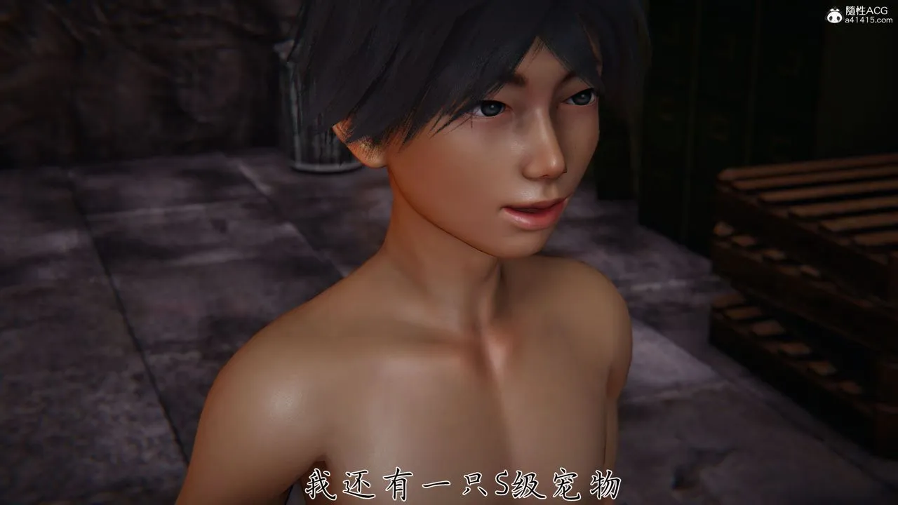 [3D]新宠物捕捉大师 - 第35话 - page 29