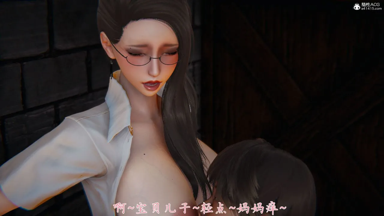 [3D]新宠物捕捉大师 - 第35话 - page 39