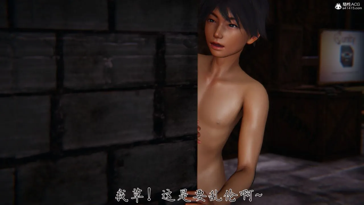 [3D]新宠物捕捉大师 - 第35话 - page 51