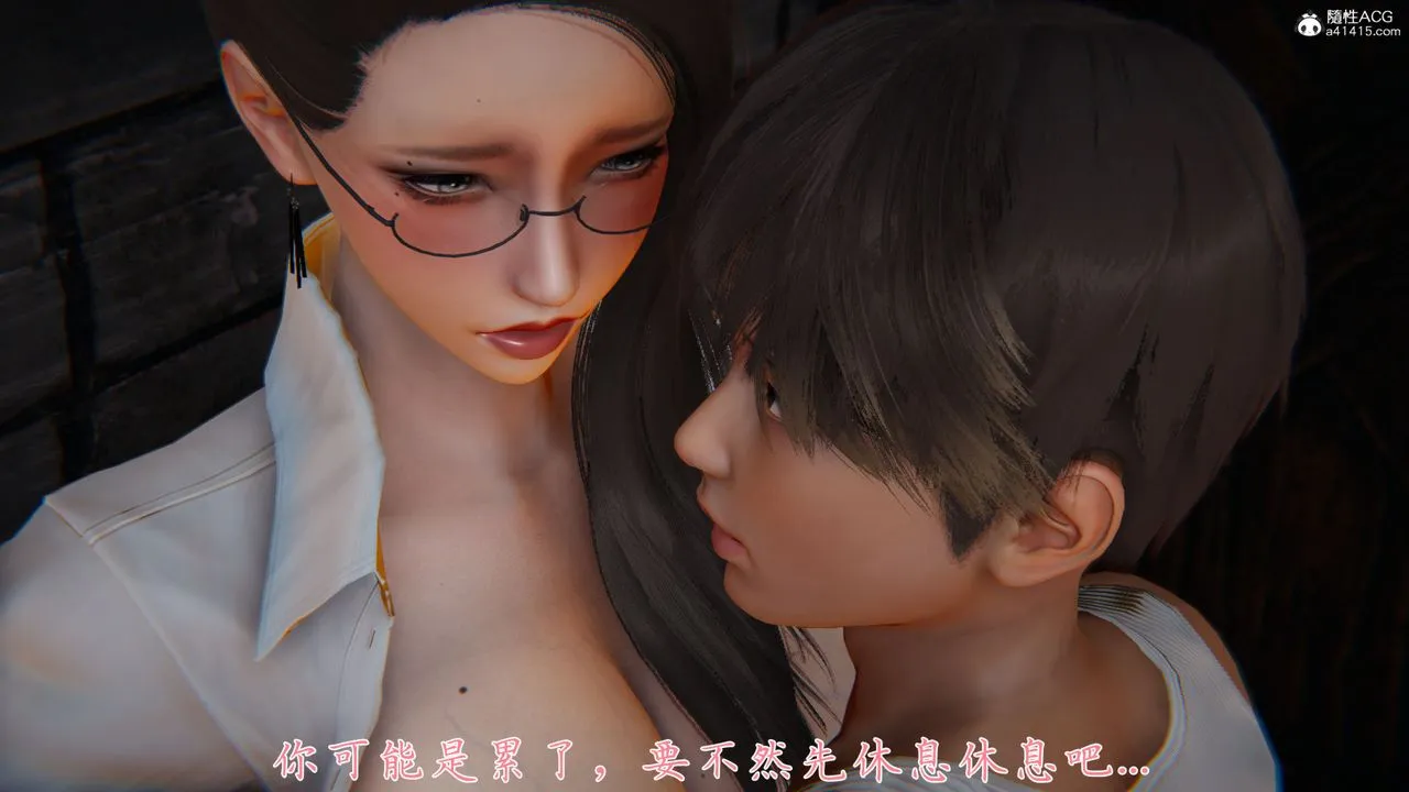 [3D]新宠物捕捉大师 - 第35话 - page 58
