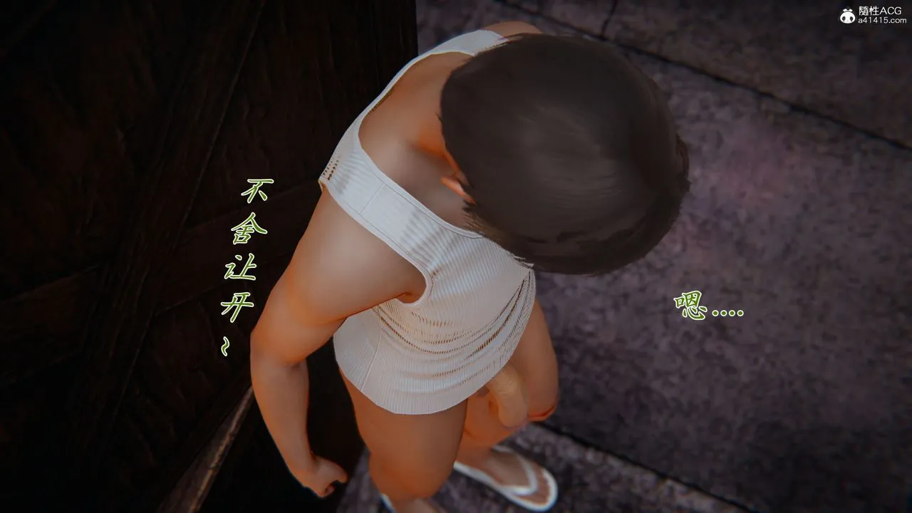 [3D]新宠物捕捉大师 - 第35话 - page 59
