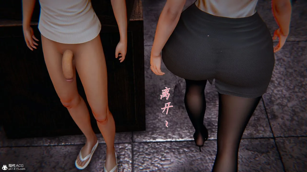 [3D]新宠物捕捉大师 - 第35话 - page 61