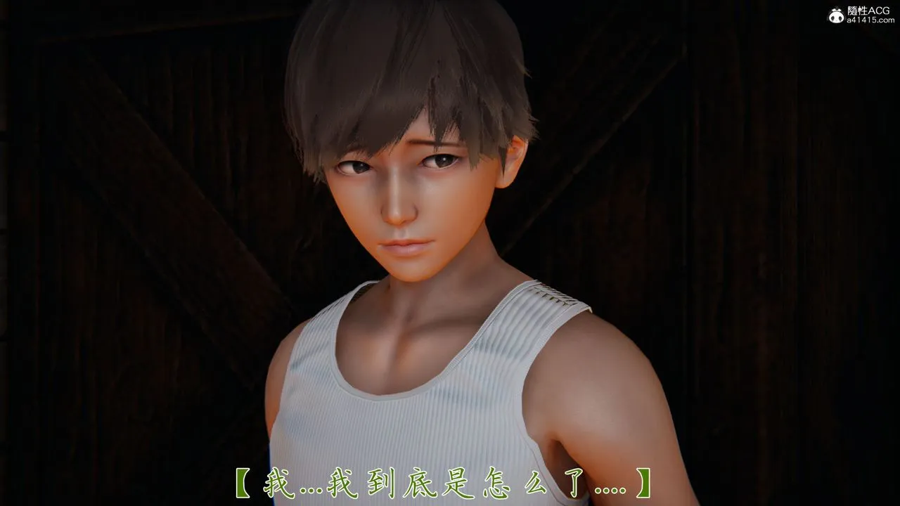 [3D]新宠物捕捉大师 - 第35话 - page 62