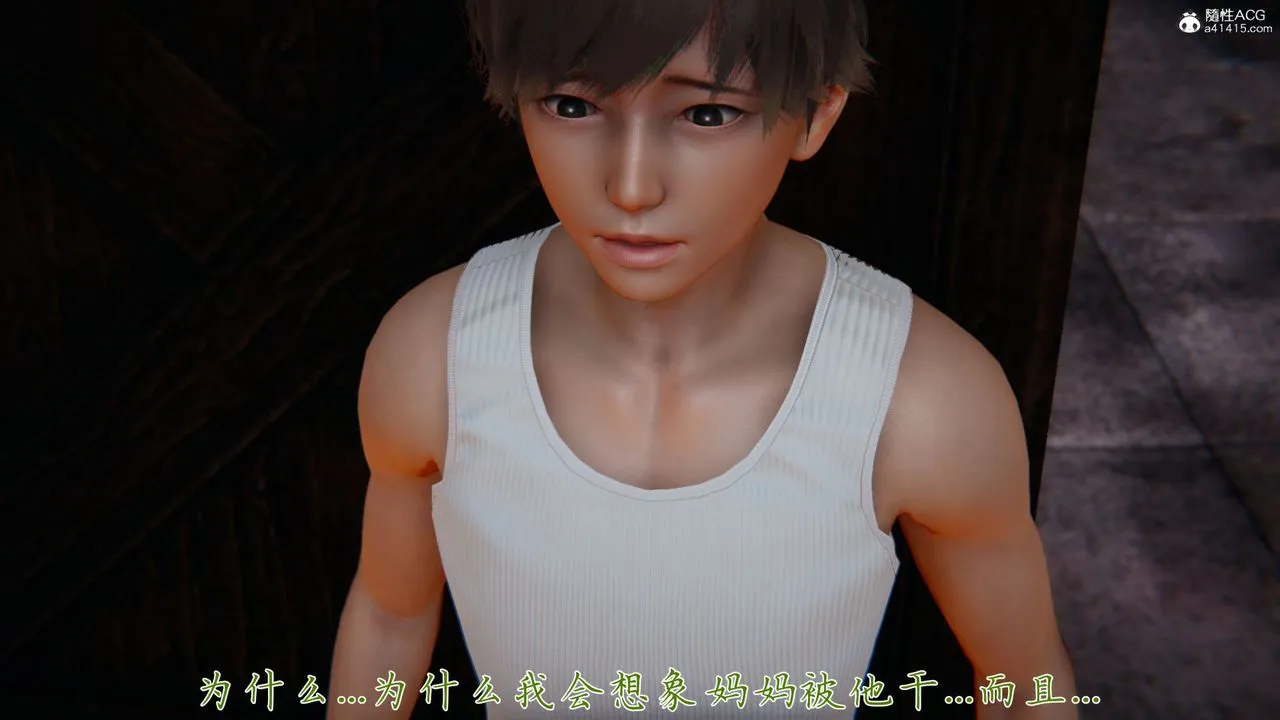 [3D]新宠物捕捉大师 - 第35话 - page 78