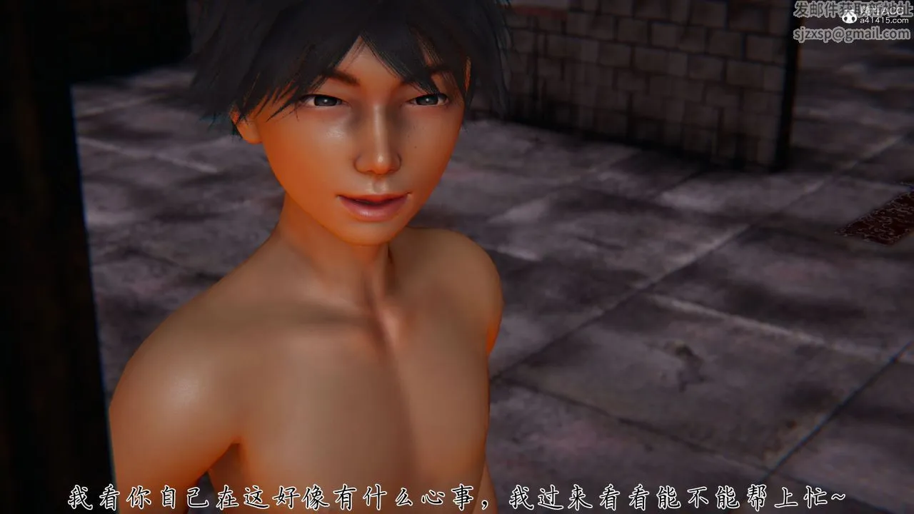 [3D]新宠物捕捉大师 - 第35话 - page 81