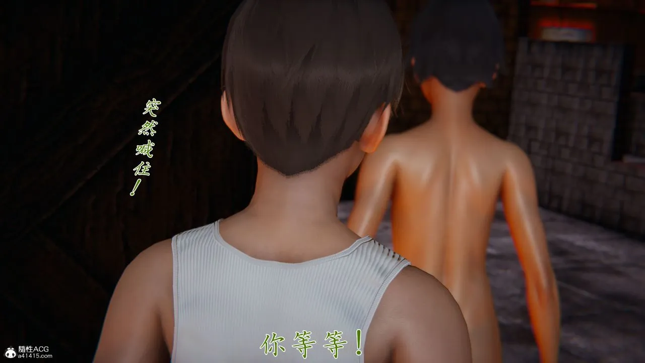 [3D]新宠物捕捉大师 - 第35话 - page 88