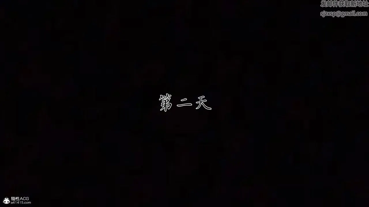 [3D]新宠物捕捉大师 - 第35话 - page 96