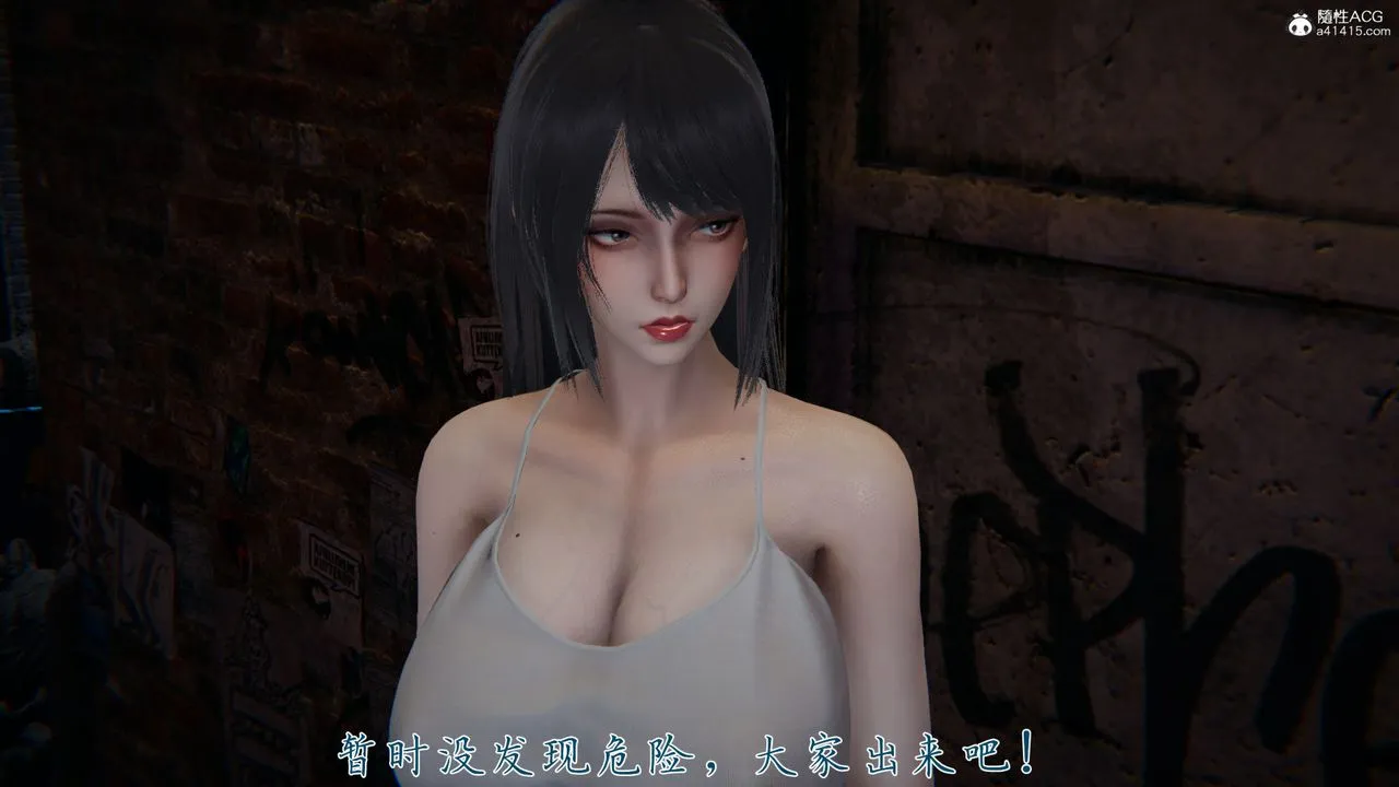 [3D]新宠物捕捉大师 - 第35话 - page 98