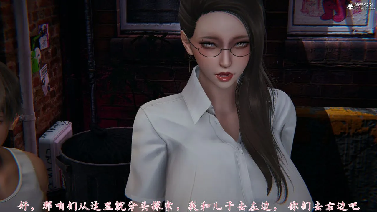 [3D]新宠物捕捉大师 - 第35话 - page 101