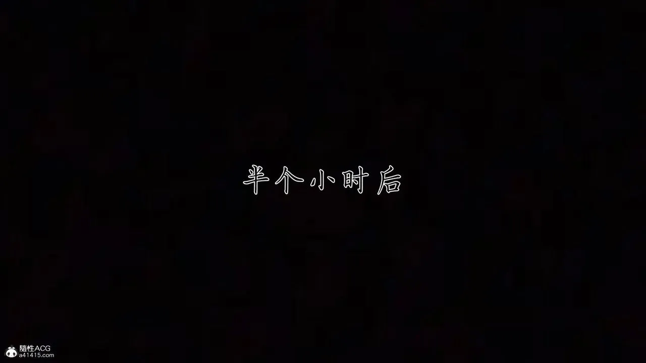 [3D]新宠物捕捉大师 - 第35话 - page 102