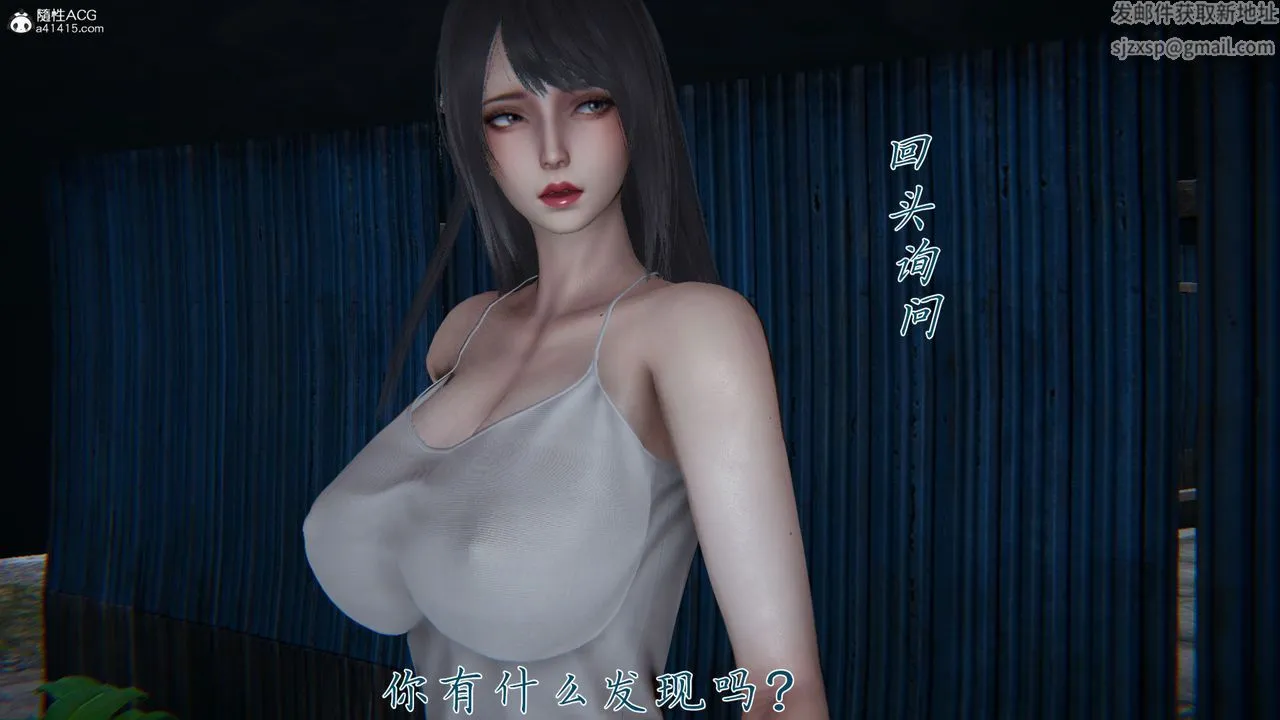 [3D]新宠物捕捉大师 - 第35话 - page 126