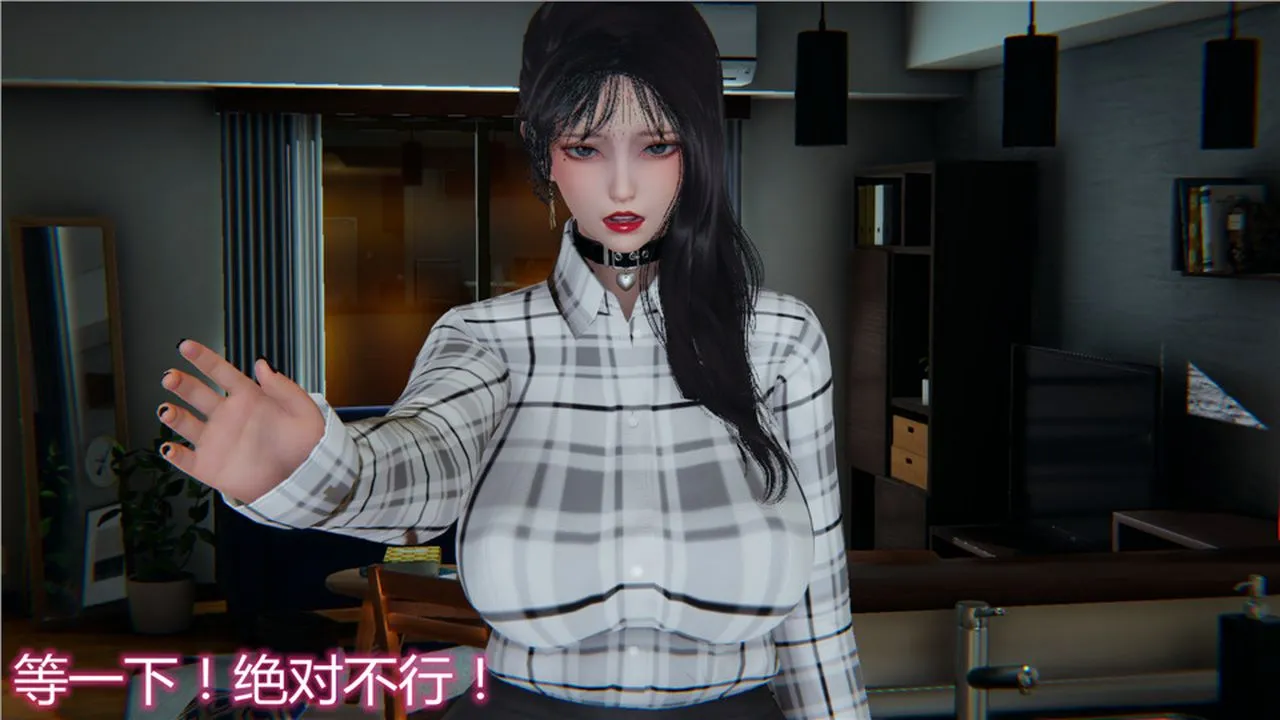 [3D]新宠物捕捉大师 - 第13话 - page 2
