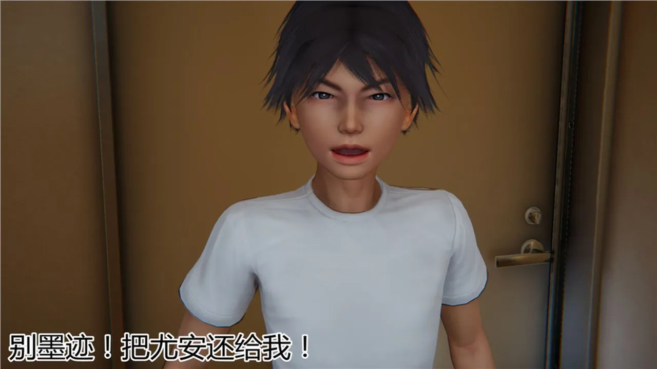 [3D]新宠物捕捉大师 - 第13话 - page 3