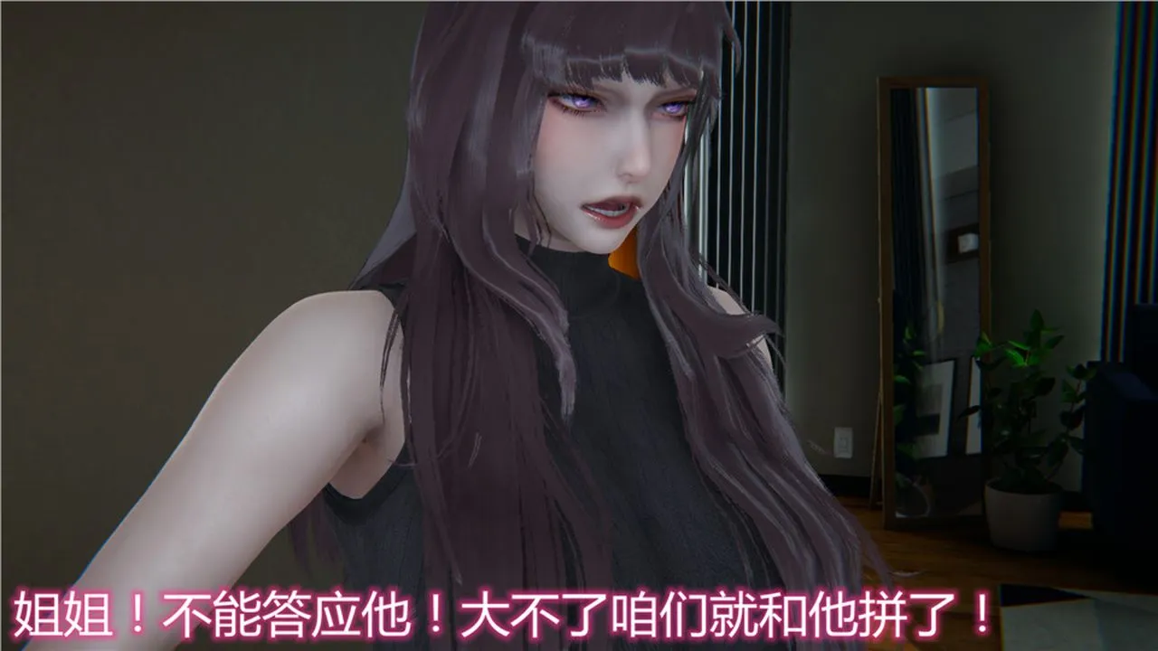 [3D]新宠物捕捉大师 - 第13话 - page 7
