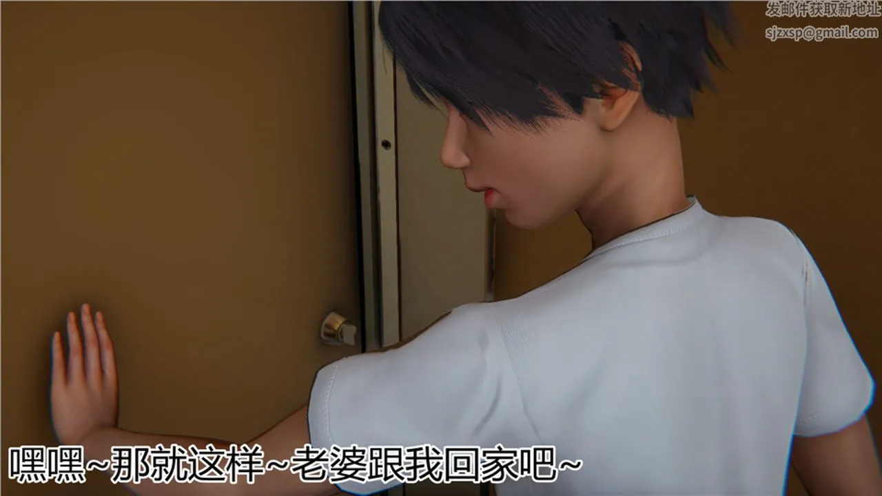 [3D]新宠物捕捉大师 - 第13话 - page 10