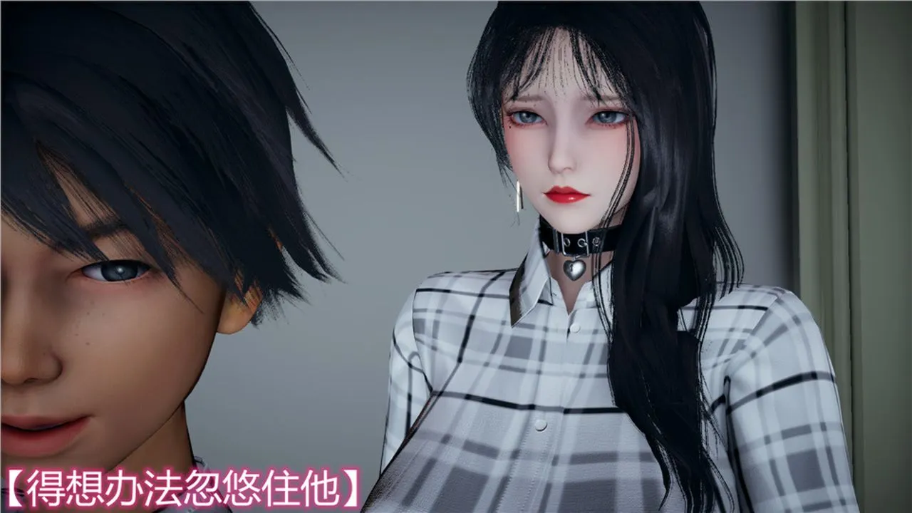 [3D]新宠物捕捉大师 - 第13话 - page 14