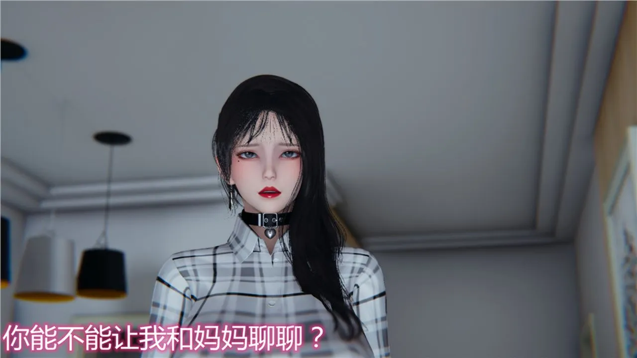 [3D]新宠物捕捉大师 - 第13话 - page 15