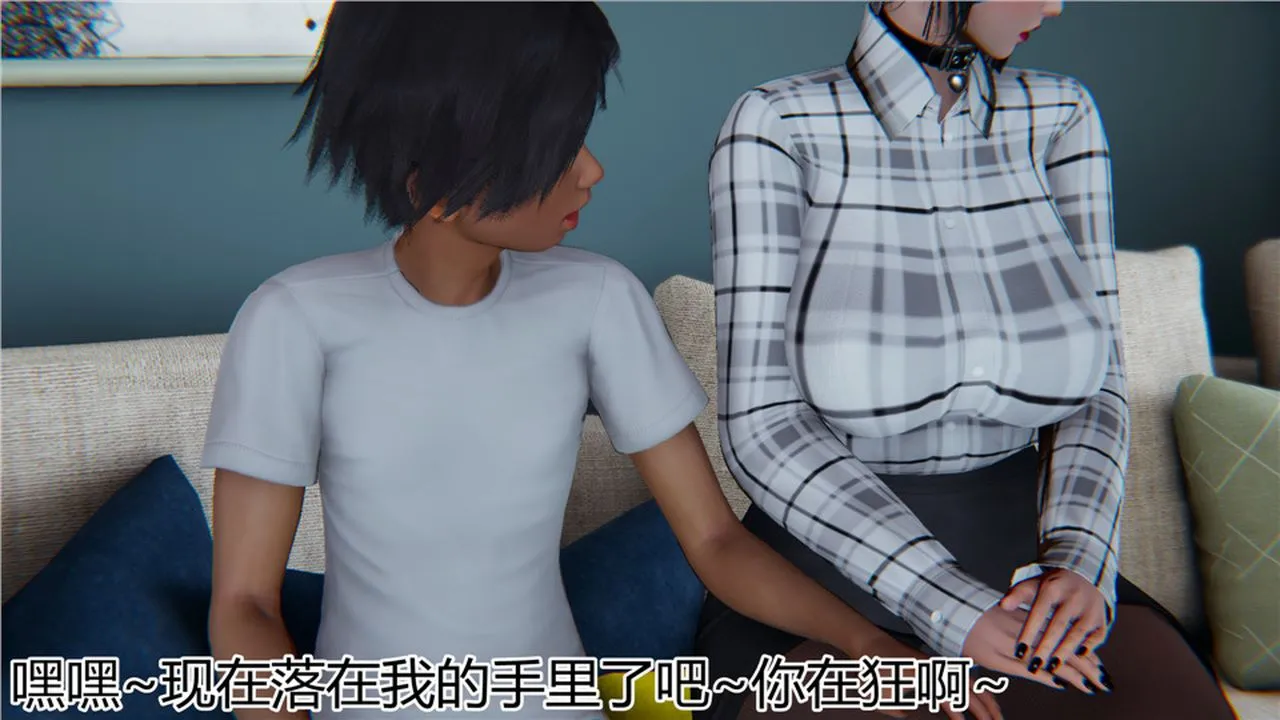 [3D]新宠物捕捉大师 - 第13话 - page 17