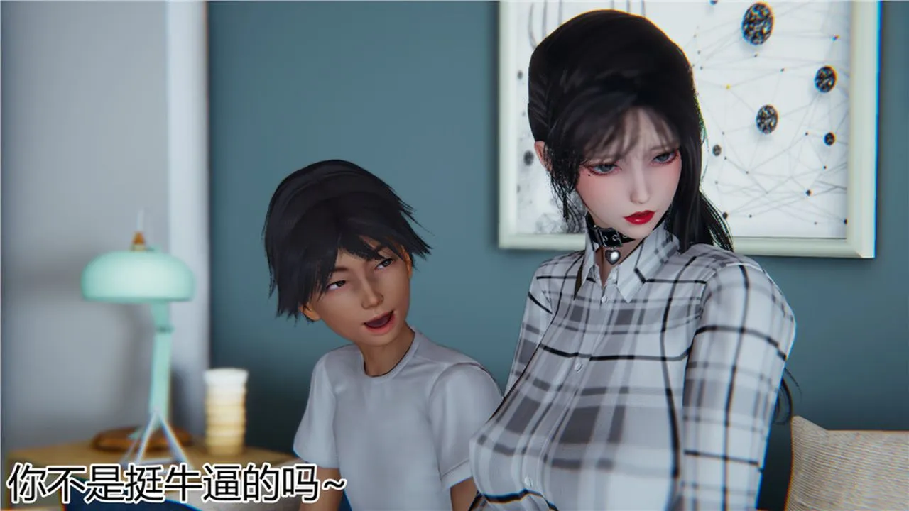 [3D]新宠物捕捉大师 - 第13话 - page 18