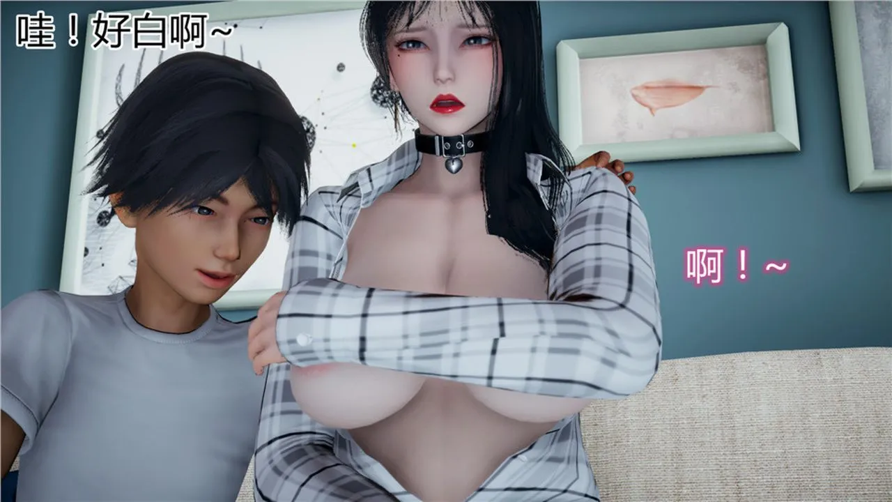 [3D]新宠物捕捉大师 - 第13话 - page 20