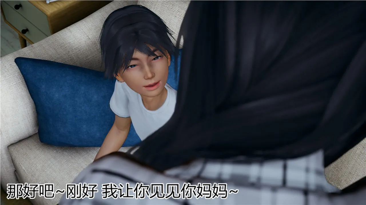 [3D]新宠物捕捉大师 - 第13话 - page 22