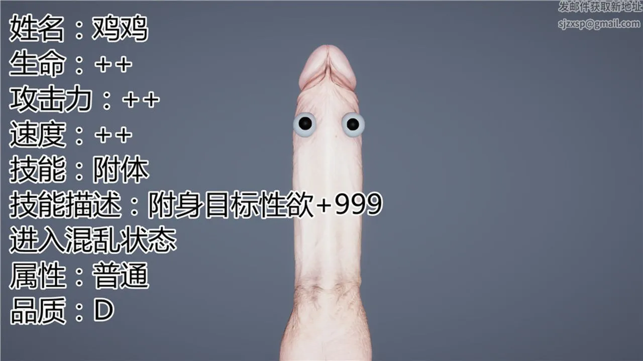 [3D]新宠物捕捉大师 - 第13话 - page 28