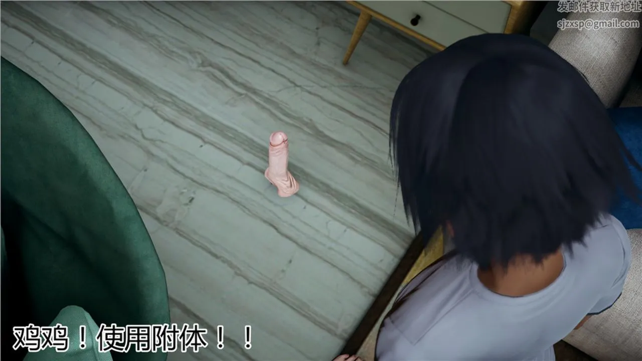 [3D]新宠物捕捉大师 - 第13话 - page 30
