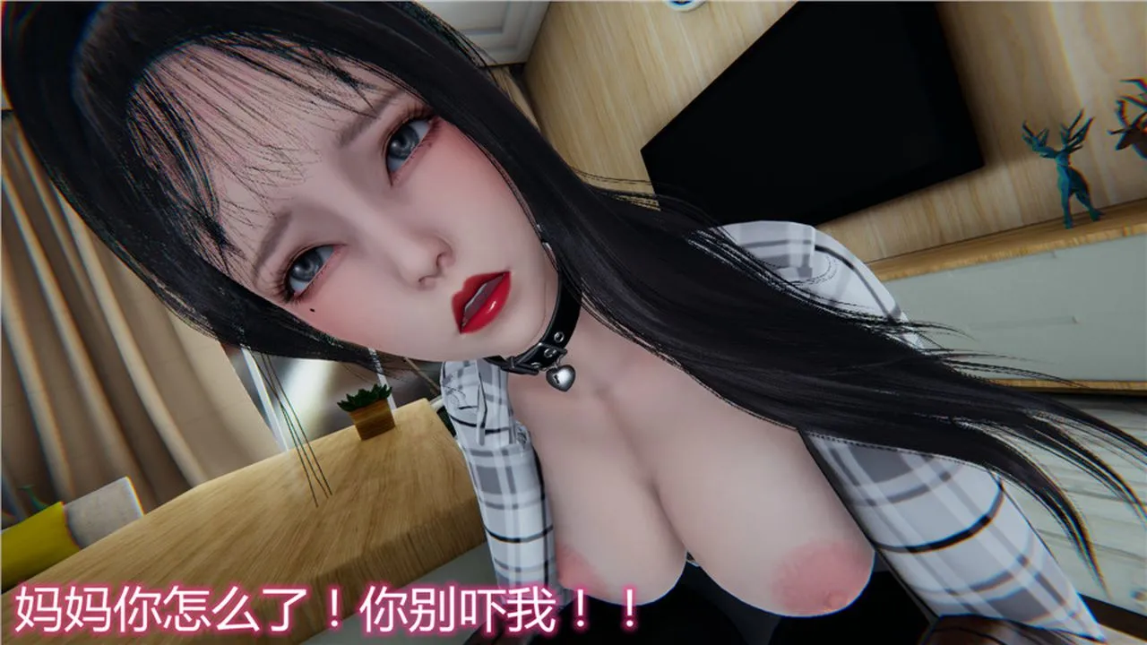 [3D]新宠物捕捉大师 - 第13话 - page 34