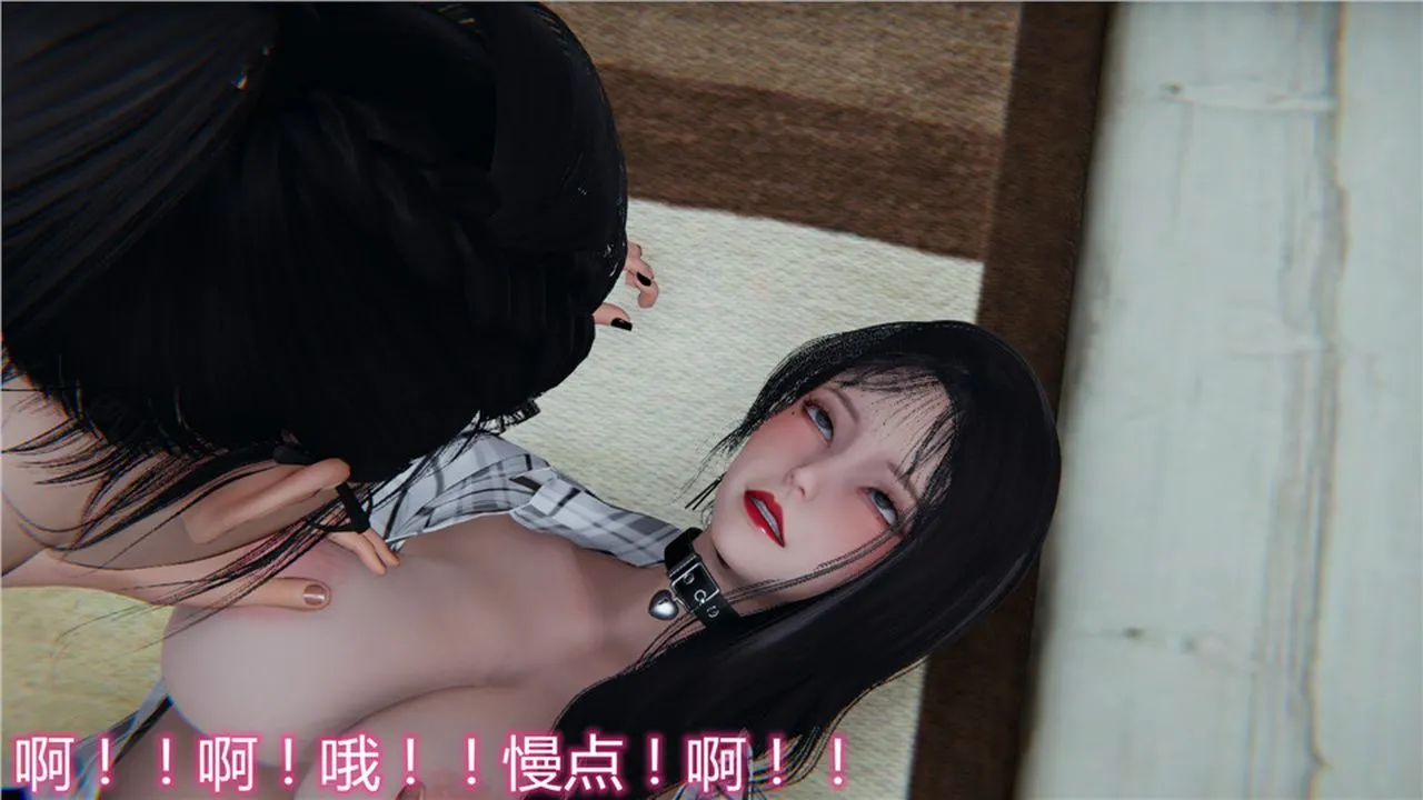 [3D]新宠物捕捉大师 - 第13话 - page 43