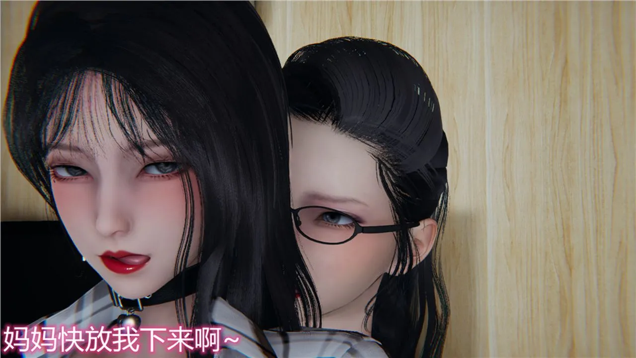[3D]新宠物捕捉大师 - 第13话 - page 66