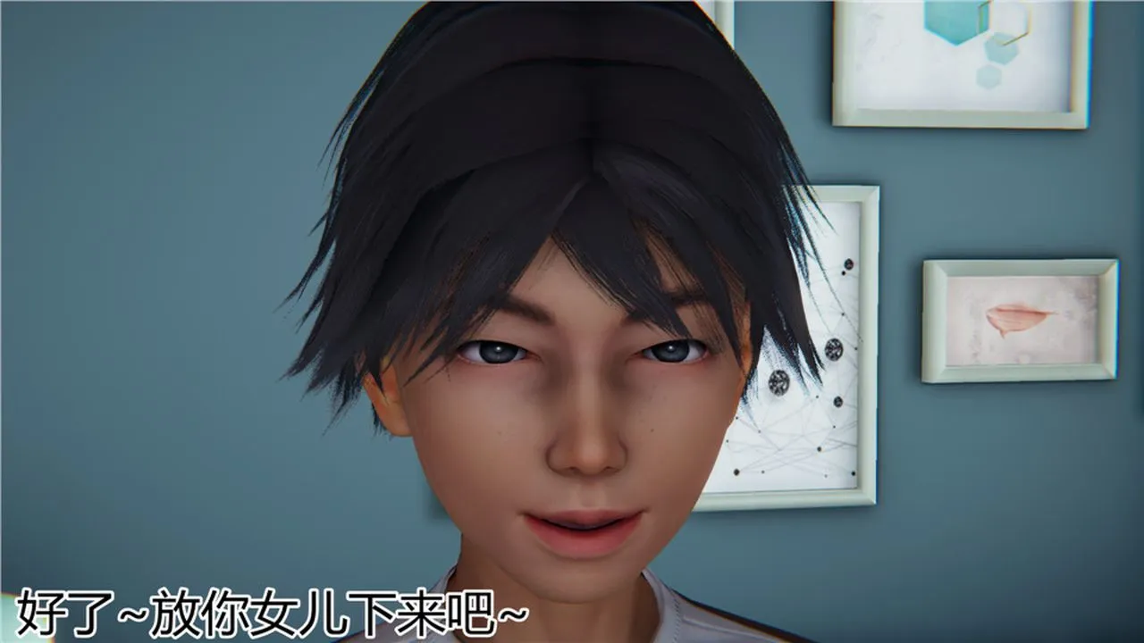 [3D]新宠物捕捉大师 - 第13话 - page 68