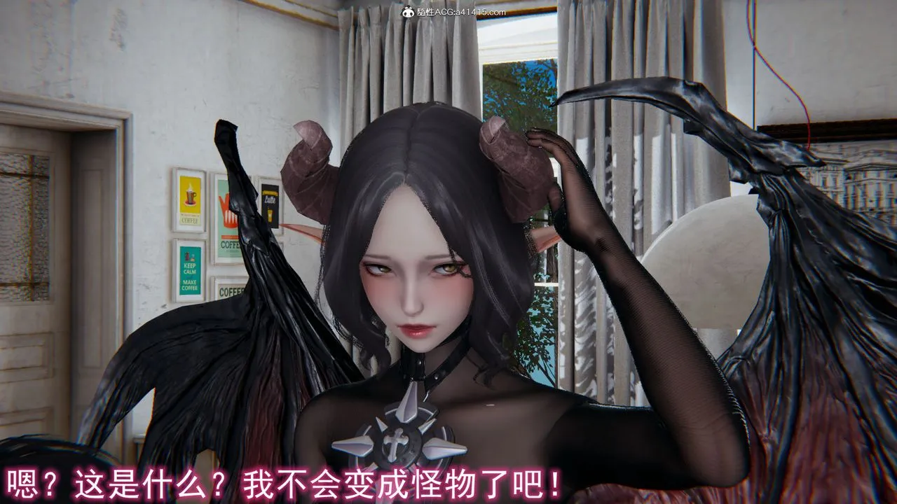 [3D]新宠物捕捉大师 - 第18话 - page 12