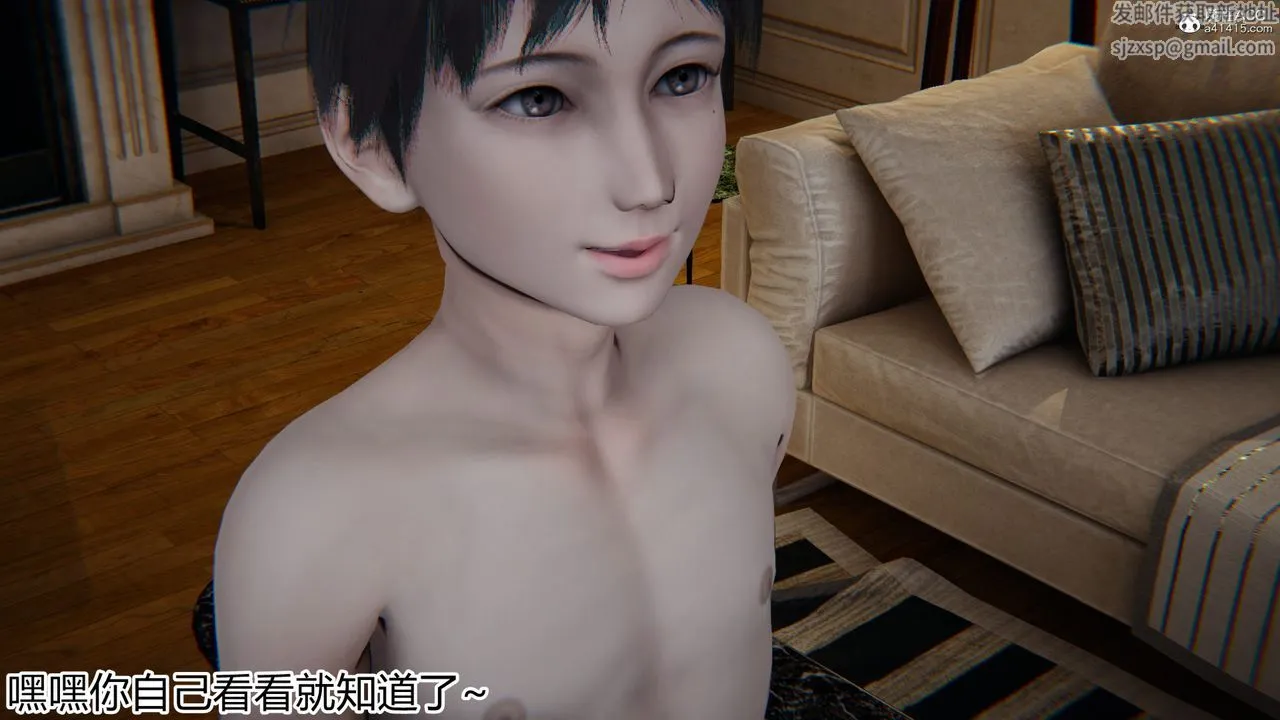 [3D]新宠物捕捉大师 - 第18话 - page 13