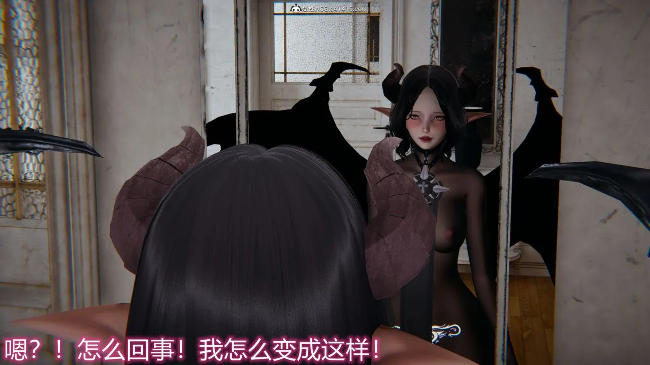 [3D]新宠物捕捉大师 - 第18话 - page 14