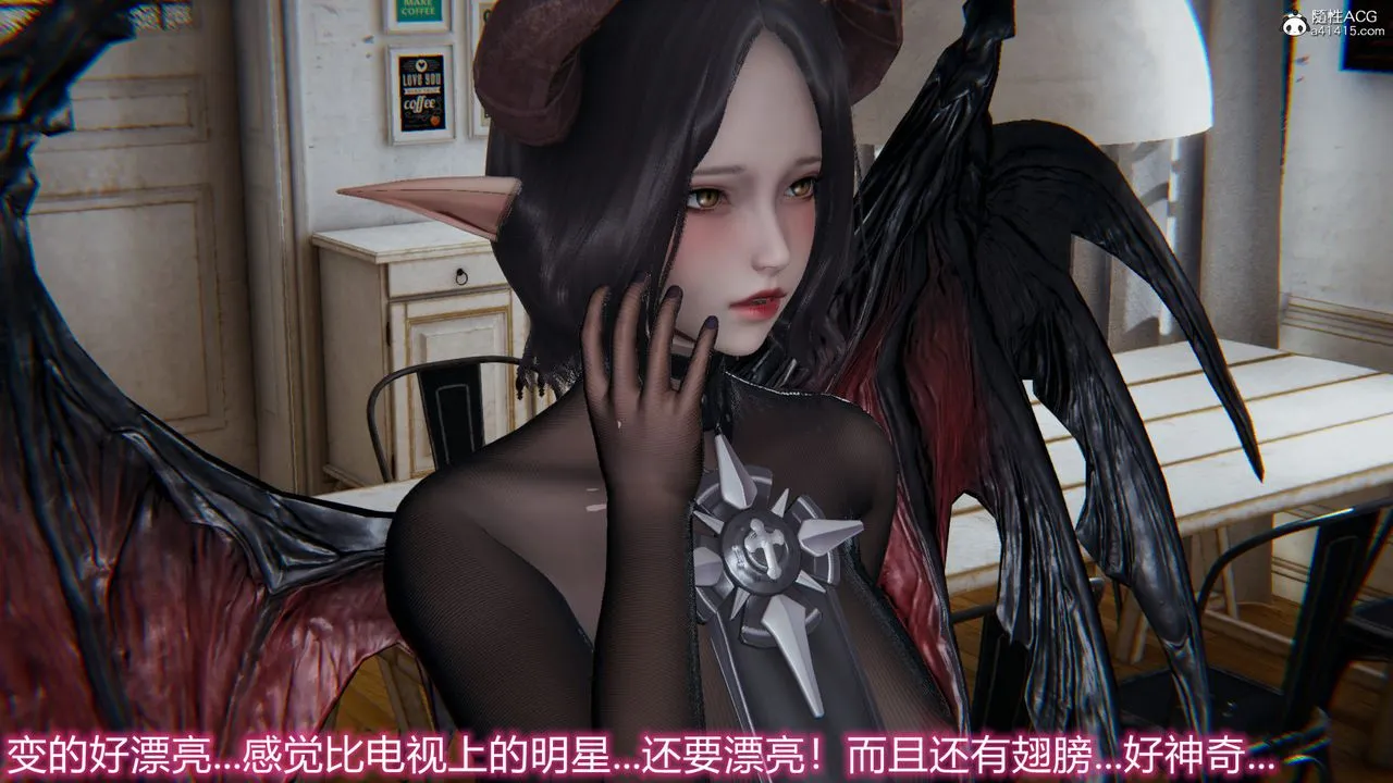 [3D]新宠物捕捉大师 - 第18话 - page 15