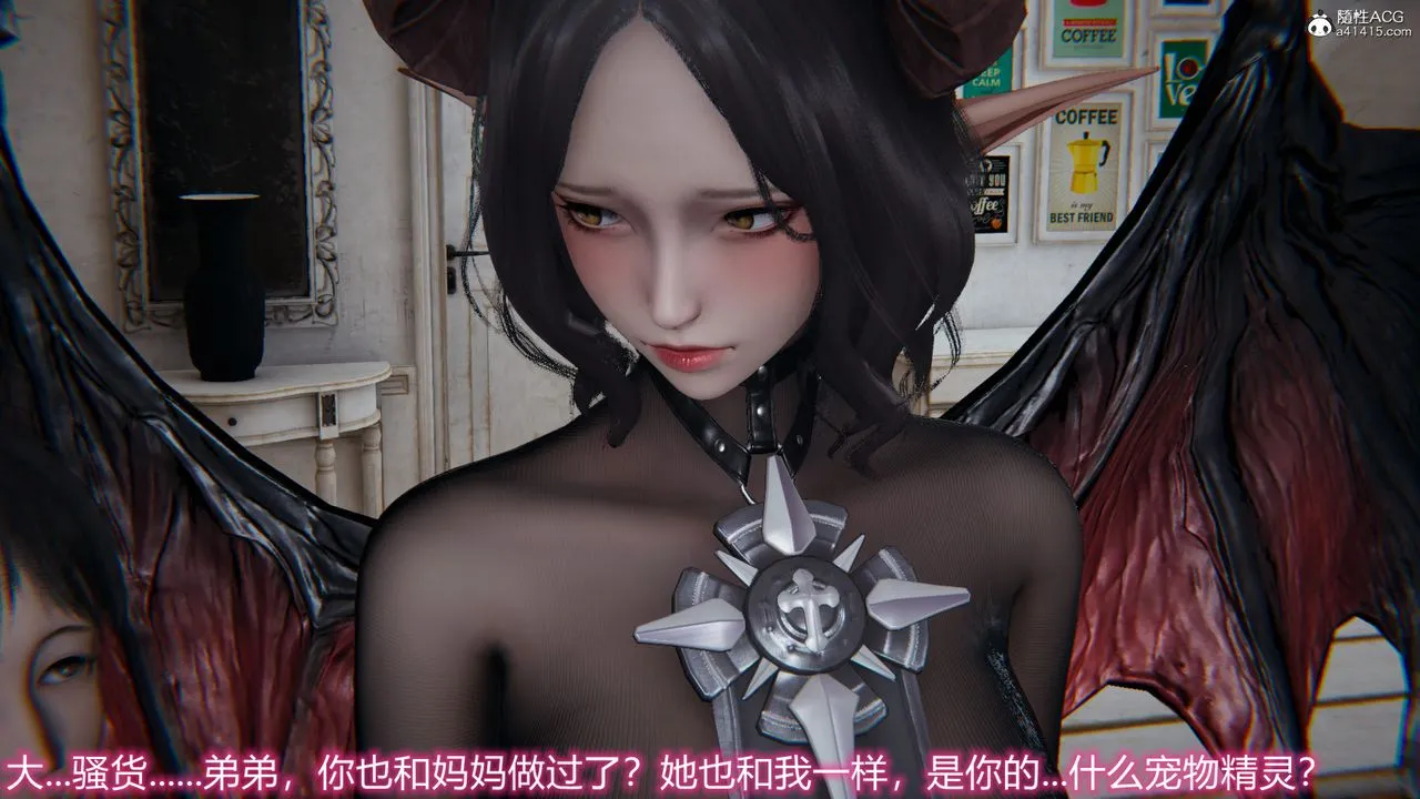 [3D]新宠物捕捉大师 - 第18话 - page 18