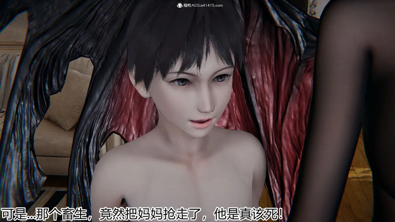 [3D]新宠物捕捉大师 - 第18话 - page 20