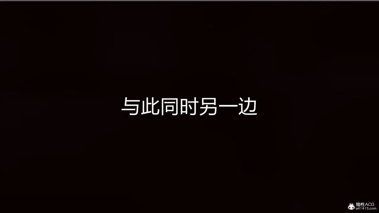 [3D]新宠物捕捉大师 - 第18话 - page 30