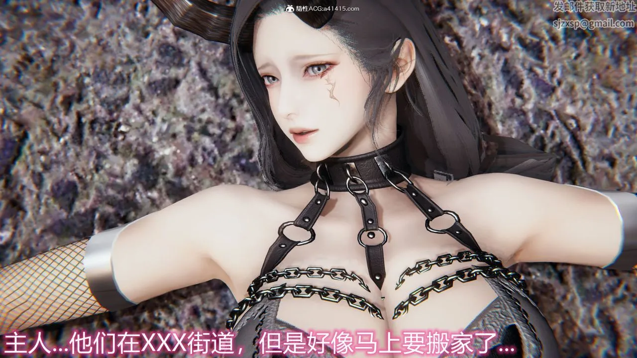 [3D]新宠物捕捉大师 - 第18话 - page 33